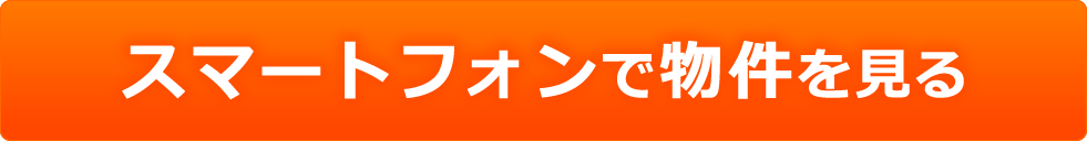 �X�}�z�ŕ���������